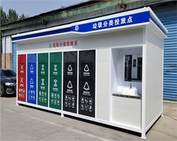陜西垃圾分類房